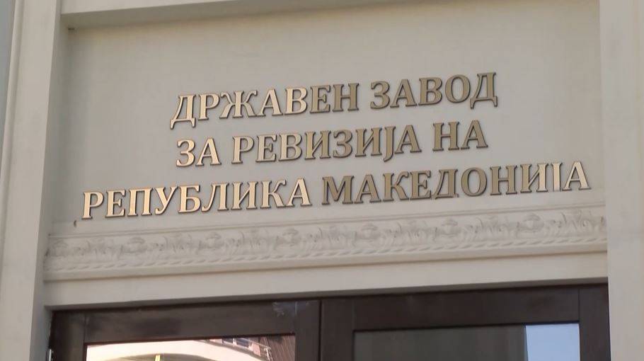 ПРОПУСТИТЕ НОТИРАНИ – Ревизија открива сериозни пропусти во заштитата на жените и децата