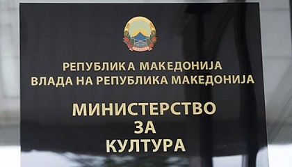 ДРЖАВНАТА НАГРАДА 23 ОКТОМВРИ 2026 – Кој ќе стане дел од историјата ДРЖАВНАТА НАГРАДА 23 ОКТОМВРИ 2026 – Кој ќе стане дел од историјата