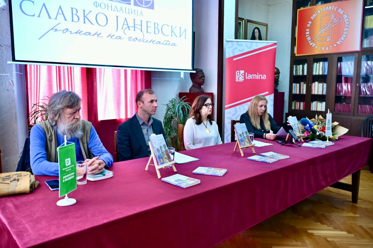 ТРИ МАРИИ – Прогласен за роман на годината