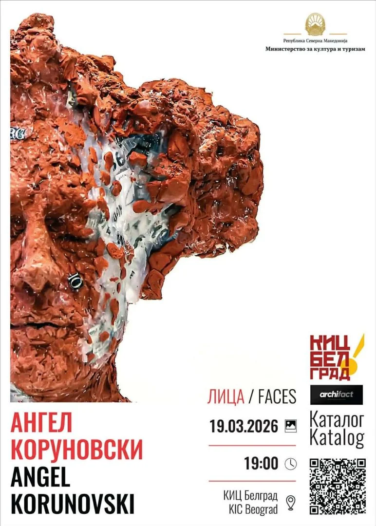 МАКЕДОНСКАТА КУЛТУРА СЕ ПРОМОВИРА ВО СРБИЈА – Претставена изложбата „Лица“ во Белград