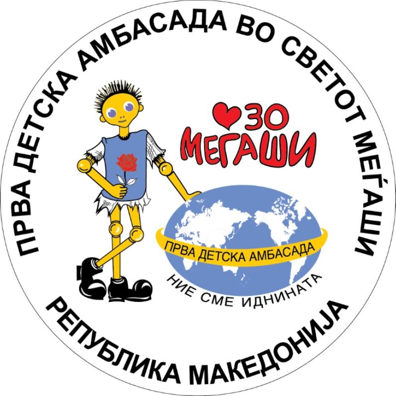 ГЛАСНА ТИШИНА – Филмот што открива како децата учат да градат мир ГЛАСНА ТИШИНА – Филмот што открива како децата учат да градат мир