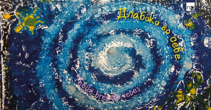 МОРСКИОТ СВЕТ ОЖИВУВА – Изложба на монотипија за Меѓународниот ден на аутизмот МОРСКИОТ СВЕТ ОЖИВУВА – Изложба на монотипија за Меѓународниот ден на аутизмот