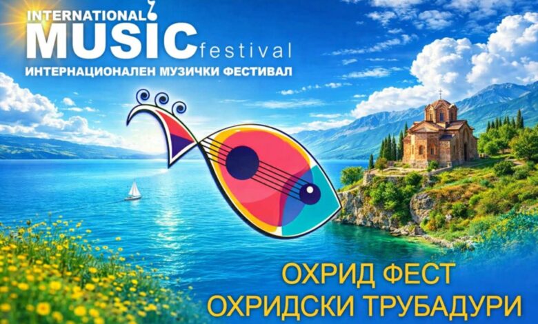 ДО 15 ЈУНИ ИМАШ ШАНСА – Овој фестивал создаде легенди, дали ти си следниот
