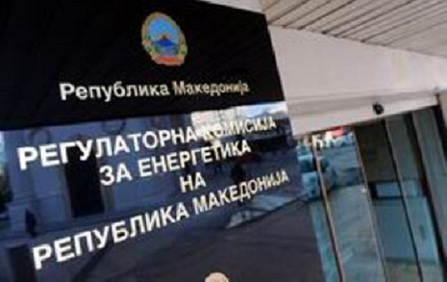 УТРЕ ЗАСЕДАВА РКЕ – Одлука за новите цени на горивата