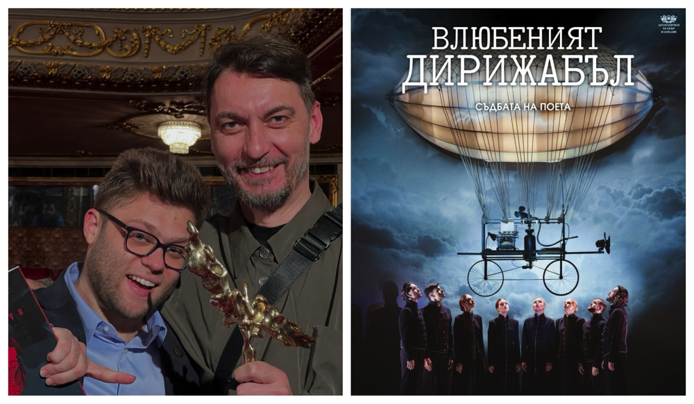 СВЕТСКИ ДЕН НА ТЕАТАРОТ – Македонска музичка магија на сцена во Софија СВЕТСКИ ДЕН НА ТЕАТАРОТ – Македонска музичка магија на сцена во Софија