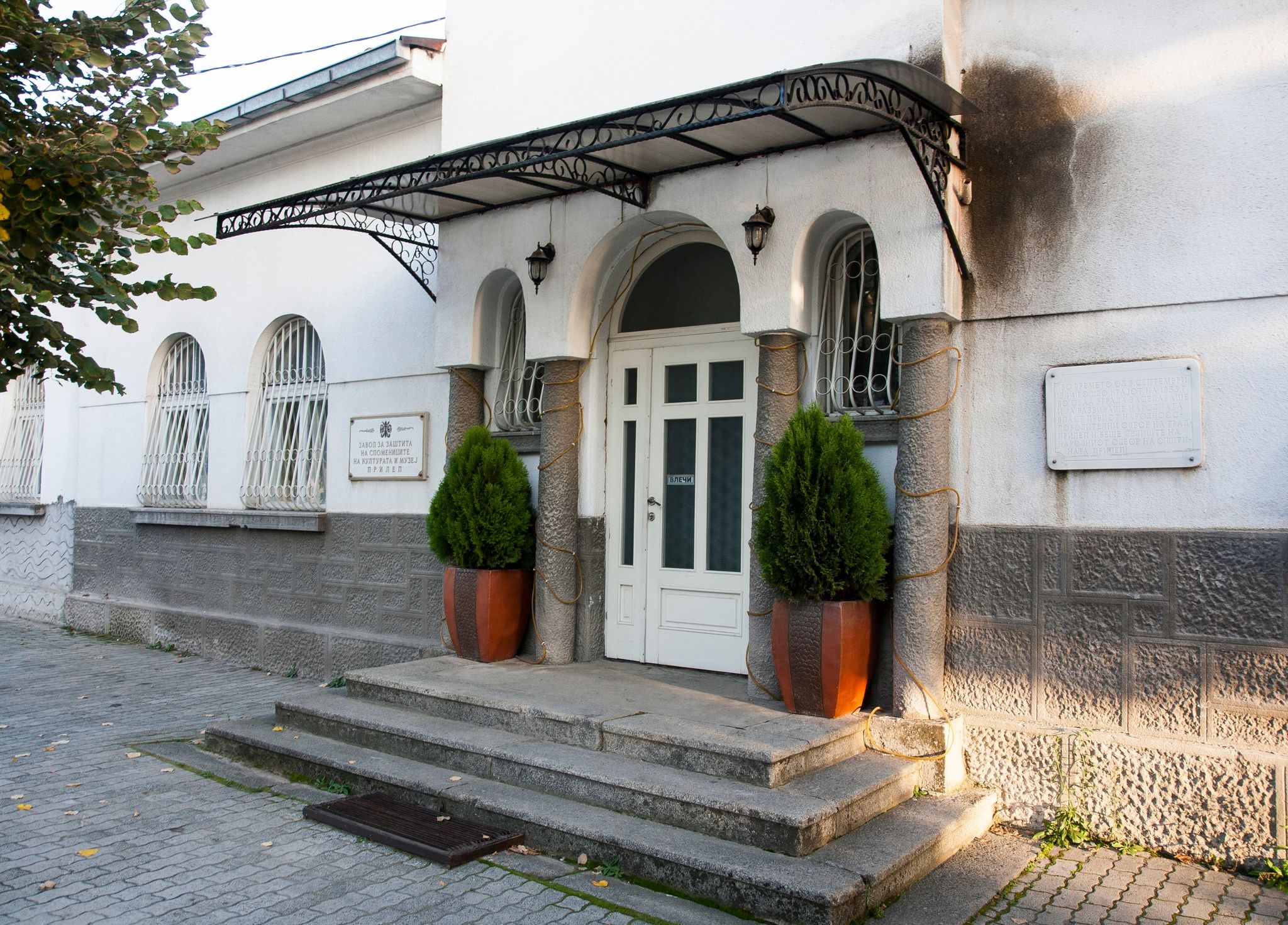 ЗАШТИТА НА ФРЕСКИТЕ И СПОМЕНИЦИТЕ – Прилепскиот музеј доби нови инвестиции