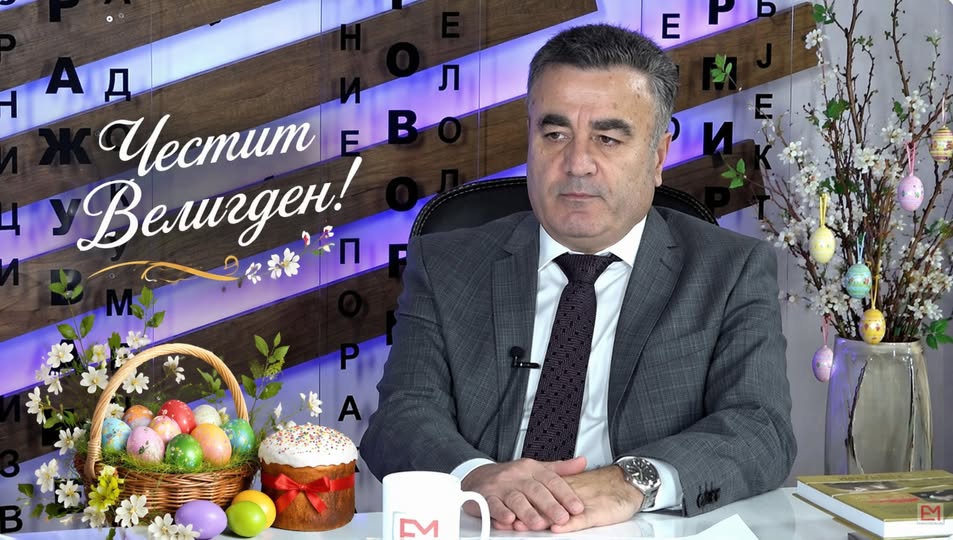 БАЧЕВ СО СИЛНА ЧЕСТИТКА ЗА ВЕЛИГДЕН – Еве што се вели во неа БАЧЕВ СО СИЛНА ЧЕСТИТКА ЗА ВЕЛИГДЕН – Еве што се вели во неа