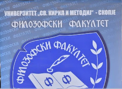 ЗАПИШАНИ, ПА ИЗБРИШАНИ ОД МАГИСТЕРСКИ И ДОКТОРСКИ СТУДИИ – Што навистина се случува на Филозофскиот факултет