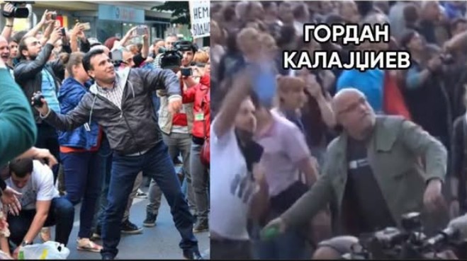 ПРОФЕСОРОТ КАЛАЈЏИЕВ – Артан Груби „невин како анѓел“, обинението му е монтирано ПРОФЕСОРОТ КАЛАЈЏИЕВ – Артан Груби „невин како анѓел“, обинението му е монтирано