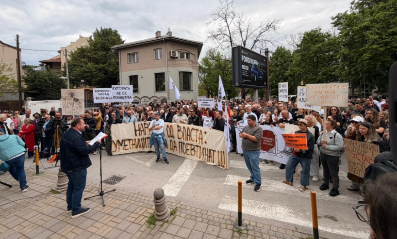 ВРАБОТЕНИТЕ ИЗЛЕГОА НА УЛИЦА – Судирот во Министерството ескалира ВРАБОТЕНИТЕ ИЗЛЕГОА НА УЛИЦА – Судирот во Министерството ескалира