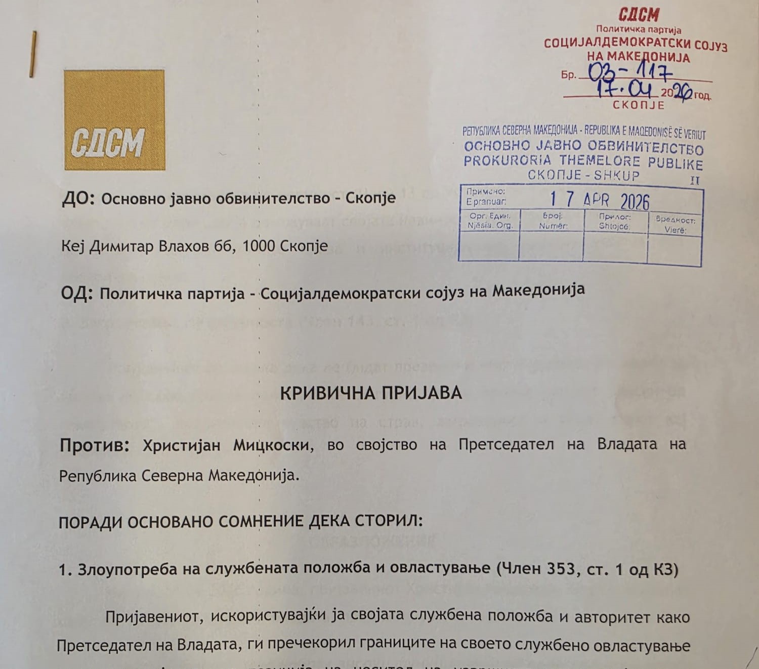 СДСМ ПОДНЕСЕ КРИВИЧНА ПРИЈАВА ПРОТИВ МИЦКОСКИ – Обвинувања за „политичка одмазда“