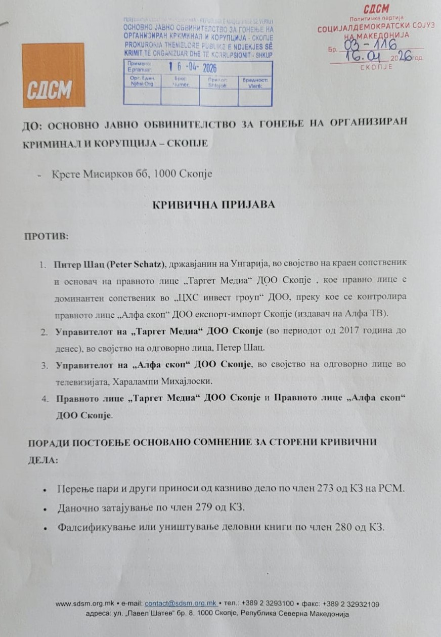 ТЕЛЕВИЗИЈА АЛФА ВО ЦЕНТАР НА ИСТРАГА – Перење пари преку реклами, СДСМ со сериозни обвинувања во кривичната пријава