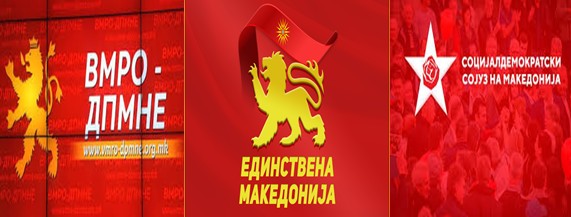 ДНЕВНА ДОЗА ПОЛИТИКА – Што објавија денес ВМРО-ДПМНЕ, СДСМ и Единствена Македонија ДНЕВНА ДОЗА ПОЛИТИКА – Што објавија денес ВМРО-ДПМНЕ, СДСМ и Единствена Македонија