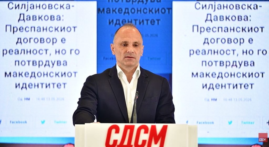 ФИЛИПЧЕ УДРИ ПО ВМРО-ДПМНЕ – Сиљановска со една изјава ја „сруши“ нивната приказна за Преспанскиот договр