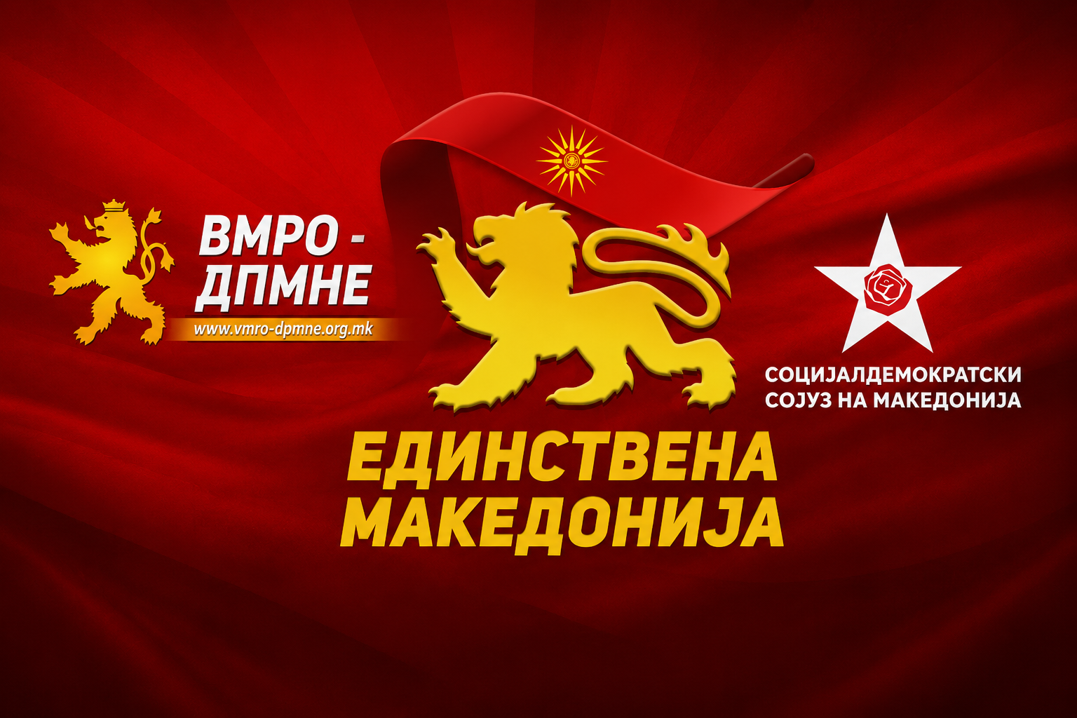ДНЕВНА ДОЗА ПОЛИТИКА Што објавија денес ВМРО-ДПМНЕ, СДСМ и Единствена Македонија
