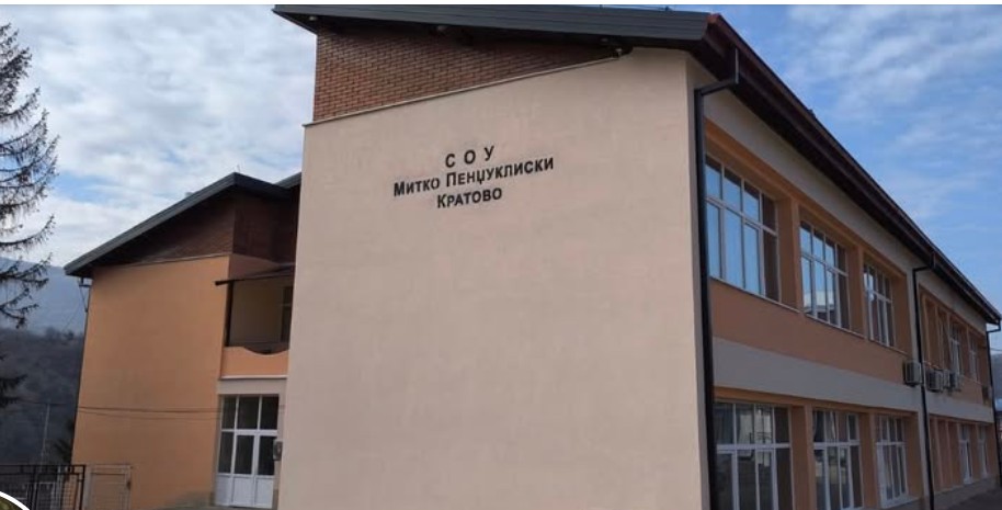 КРАТОВО ВОВЕДУВА ФИНАНСИСКИ СТИМУЛ – 9.000 денари за гимназијалци и стипендии за дуално образование
