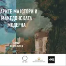 ИЗЛОЖБА ВО МКЦ ШТО МЕНУВА СЕ – Како Европа ја обликуваше македонската уметност