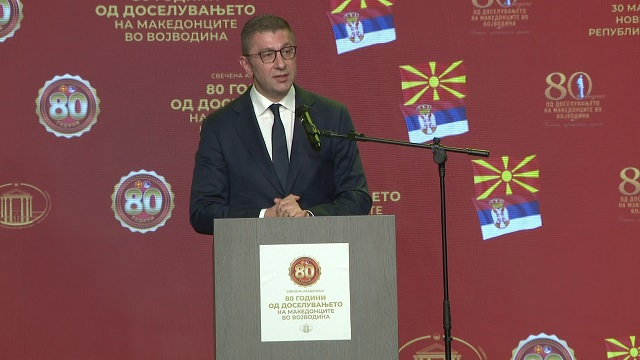 СИЛНА ПОРАКА НА МИЦКОСКИ ДО МАКЕДОНЦИТЕ ВО СРБИЈА Никогаш не заборавајте кои сте