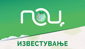 ЕДЕН СТАН, ЕДНА КАРТА – Почнува нова ера на паркирање во Центар