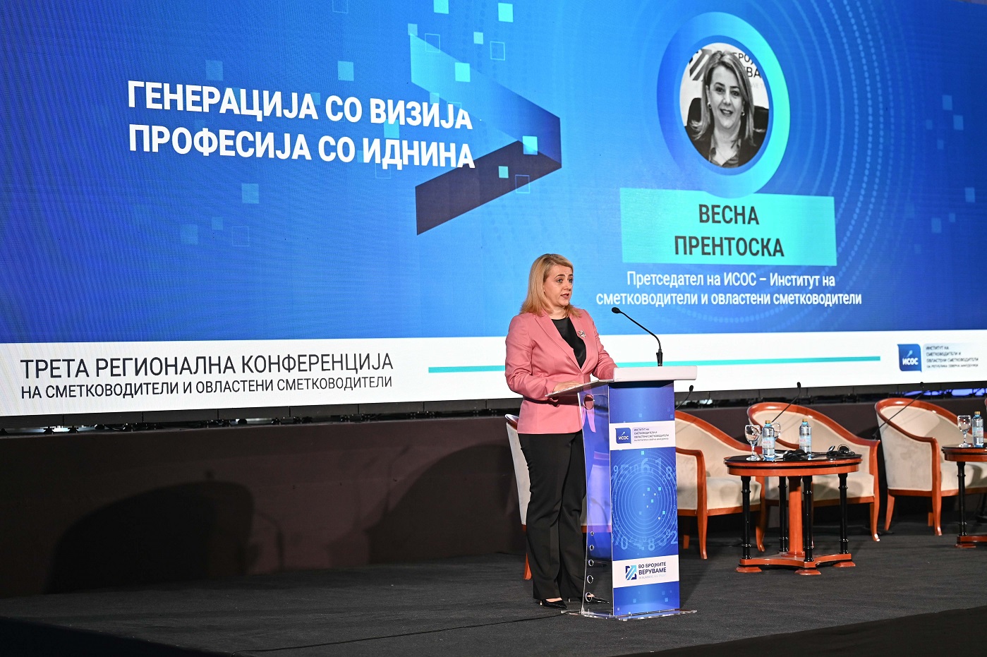 ИСОС ПОВТОРНО ЈА ОБЕДИНИ ПРОФЕСИЈАТА ОД РЕГИОНОТ – Сметководството преминува од бројки кон влијание 