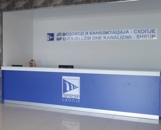 ИЗВЕСТУВАЊЕ ОД ВОДОВОД Работно време за празникот Духовден