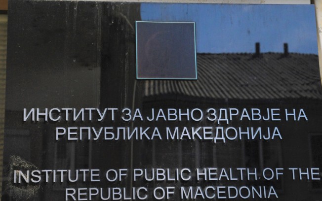 ДКСК ОТВОРИ ПРЕДМЕТ Што се случувало со државни пари на Институтот за јавно здравје