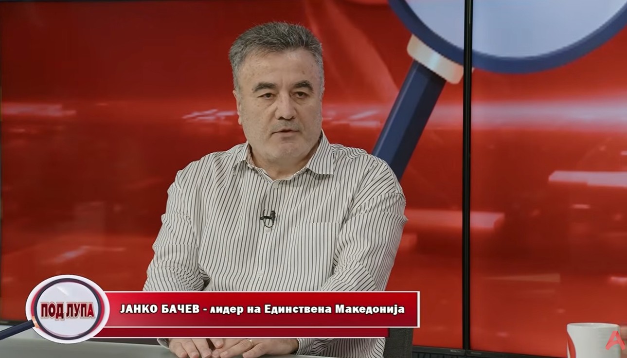 (ВИДЕО) БАЧЕВ СО ПОРАКА ШТО ОДЕКНА Бев спремен за плата од 1 денар да расчистам со двајцата најголеми бандити (ВИДЕО) БАЧЕВ СО ПОРАКА ШТО ОДЕКНА Бев спремен за плата од 1 денар да расчистам со двајцата најголеми бандити