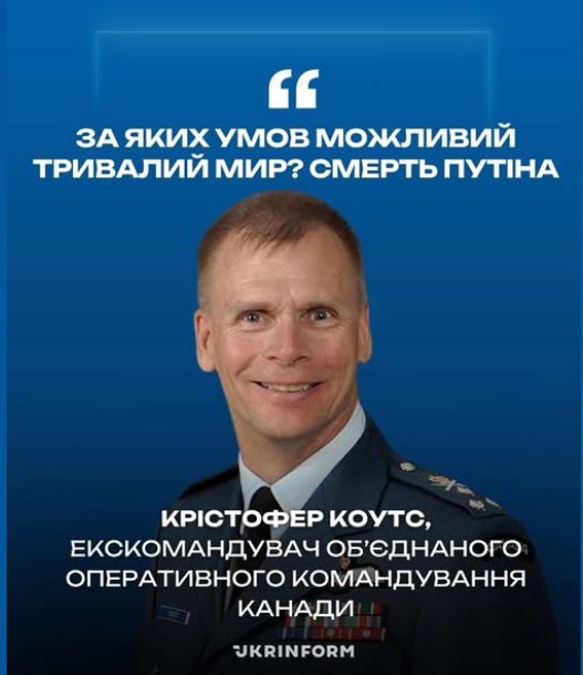 БРУТАЛНА ПРОГНОЗА Генерал открива што навистина ќе го заврши конфликтот во Украина БРУТАЛНА ПРОГНОЗА Генерал открива што навистина ќе го заврши конфликтот во Украина