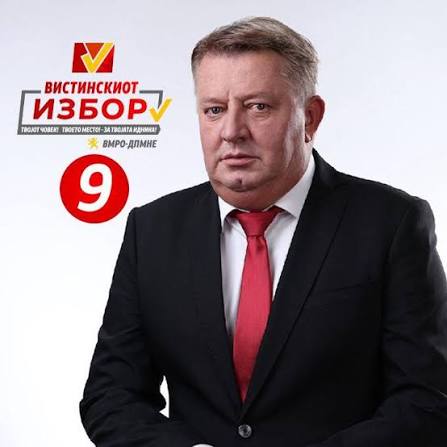 ПОЧИНА ЈОВИЦА ИЛИЕВСКИ Градоначалник на Општина Брвеница ПОЧИНА ЈОВИЦА ИЛИЕВСКИ Градоначалник на Општина Брвеница