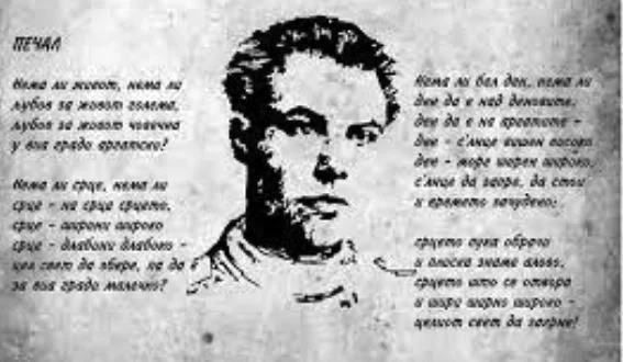 ОД ТРКА ДО ПОЕЗИЈА Рациновите средби со програма што го освојува Велес