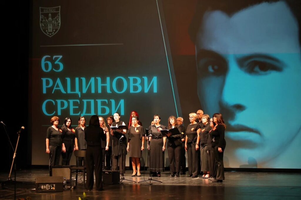 100 ГОДИНИ ПОДОЦНА, ИСТИТЕ ПРАШАЊА Зошто Рацин сè уште нè погодува? 100 ГОДИНИ ПОДОЦНА, ИСТИТЕ ПРАШАЊА Зошто Рацин сè уште нè погодува?