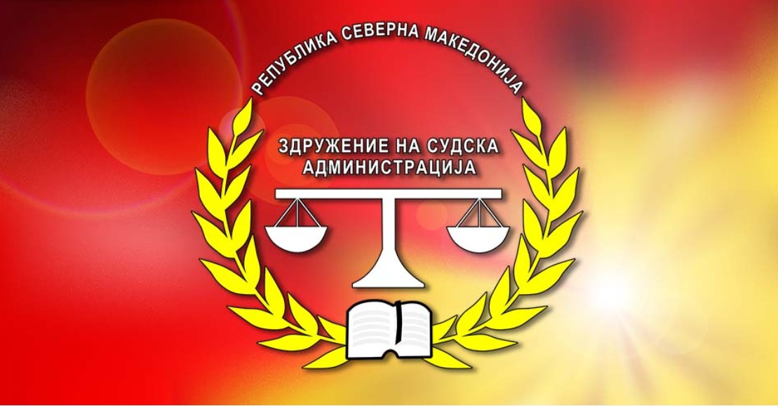 СУДОВИТЕ ВЛЕГУВААТ ВО НОВА ЕРА Донесен законот што треба да го смени функционирањето на судската служба