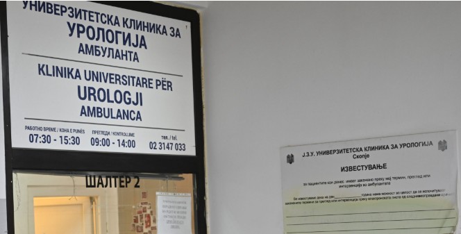 НОВА НАДЕЖ ВО БОРБА ПРОТИВ РАКОТ ctDNA тестот открива траги од тумор кои не се видливи на скенерите