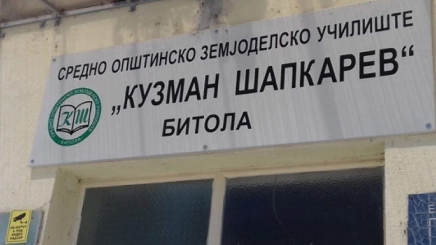 КОЈ ЈА УНИШТИ ЗЕМЈОДЕЛСКАТА СТРУКА ВО ПЕЛАГОНИЈА Само тројца ученици се запишале во земјоделското училиште КОЈ ЈА УНИШТИ ЗЕМЈОДЕЛСКАТА СТРУКА ВО ПЕЛАГОНИЈА Само тројца ученици се запишале во земјоделското училиште