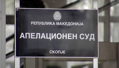 ПАДНА ПРВИОТ ПРЕДЛОГ, СУДСКИОТ СОВЕТ ИЗБРА НОВ ШЕФ НА АПЕЛАЦИЈА Герасимовски доби убедлива поддршка