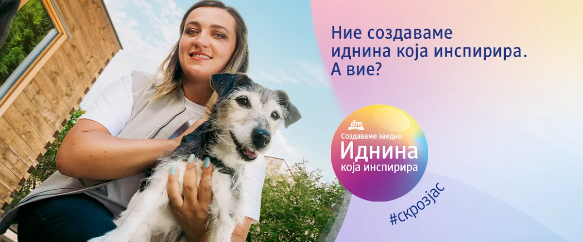 ПСИХОЛОГОТ ЕЛЕНА ЏЕБР ЗА ВОЛОНТЕРСТВОТО Платформата „Иднина која инспирира“ е простор за да направиме нешто што може да остави трага