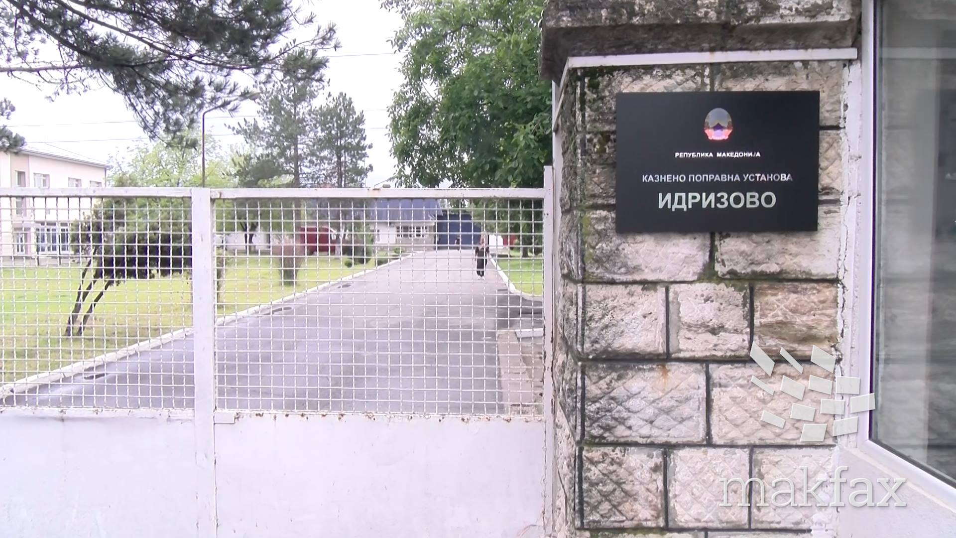 СТЕВЧЕ ЈАКИМОВСКИ ЗАД РЕШЕТКИ Шест ипол месеци затвор по пресудата што ја крена јавноста СТЕВЧЕ ЈАКИМОВСКИ ЗАД РЕШЕТКИ Шест ипол месеци затвор по пресудата што ја крена јавноста