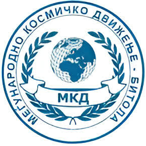 МАКЕДОНИЈА ГО ОТВОРА ПАТОТ КОН КОСМОСОТ Меѓународното космичко право за првпат достапно на македонски јазик