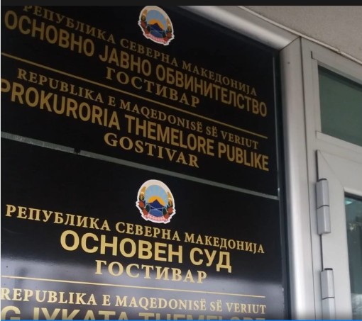 ДЕВЕТ ПРИМЕРОЦИ СТИГНАА ДО ОБВИНИТЕЛСТВОТО Само еден бил чист – се проверуваат тендери, пумпи и документација