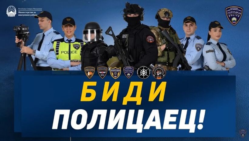 НЕ БРЗАЈТЕ СО ОТПИШУВАЊЕ – МВР откри што треба да направат кандидатите