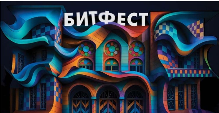ОД БРИСЕЛ ДО БИТОЛА „Македонски сновиденија“ стигнуваат на „БИТ ФЕСТ“ ОД БРИСЕЛ ДО БИТОЛА „Македонски сновиденија“ стигнуваат на „БИТ ФЕСТ“