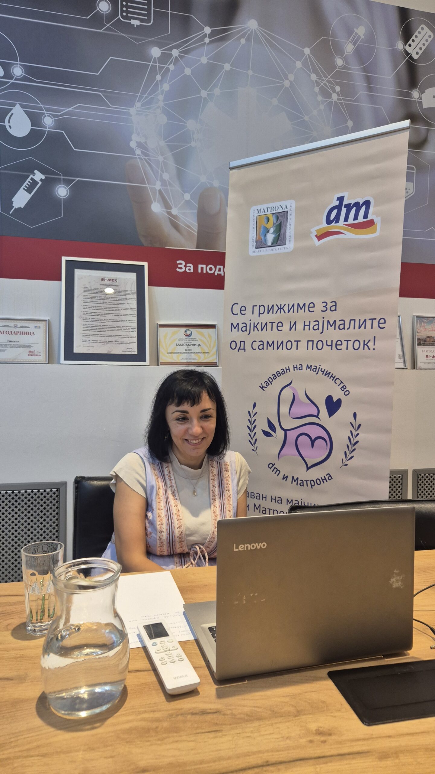НАД 250 УЧЕСНИЦИ НА БЕСПЛАТНАТА ОБУКА НА dm И МАТРОНА Посветена на психичките промени во бременоста и по породувањето