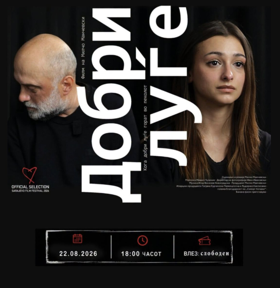 ХЕРОИТЕ НЕ СЕ ВОЈСКОВОДЦИТЕ, ТУКУ ДОБРИТЕ ЛУЃЕ Филмот за Кочани вечерва ќе ја потресе Македонија