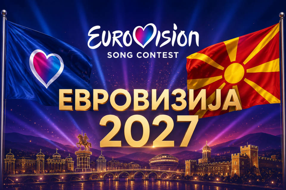 МАКЕДОНИЈА СЕ ВРАЌА НА ЕВРОВИЗИЈА – МРТ најави голема промена за настапот во 2027 година МАКЕДОНИЈА СЕ ВРАЌА НА ЕВРОВИЗИЈА – МРТ најави голема промена за настапот во 2027 година