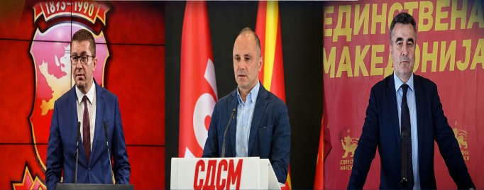 ШТО ИМА ДА СЕ СЛАВИ Бачев со жестока порака, Мицкоски повикува на зрелост, Филипче брани соживот ШТО ИМА ДА СЕ СЛАВИ Бачев со жестока порака, Мицкоски повикува на зрелост, Филипче брани соживот