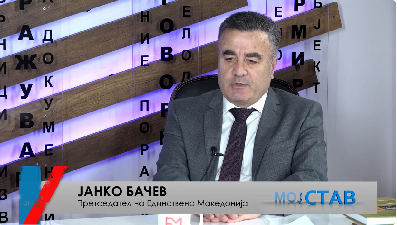 БАЧЕВ ЕКСКЛУЗИВНО ЗА НАЦИОНАЛ Имаше тајни предавнички средби со ОНА во 2001 а на теренот се водеше војна БАЧЕВ ЕКСКЛУЗИВНО ЗА НАЦИОНАЛ Имаше тајни предавнички средби со ОНА во 2001 а на теренот се водеше војна