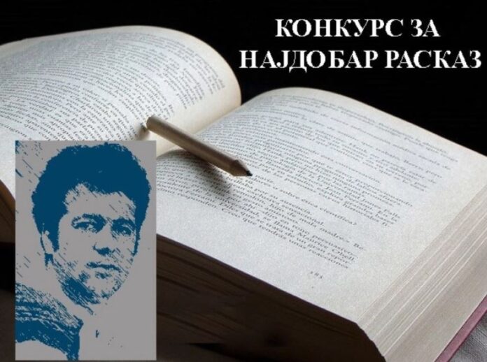 ОВОЈ РАСКАЗ ГО ОСВОИ ЖИРИТО Марјан Патлиџанковски е новиот добитник на „Живко Чинго“
