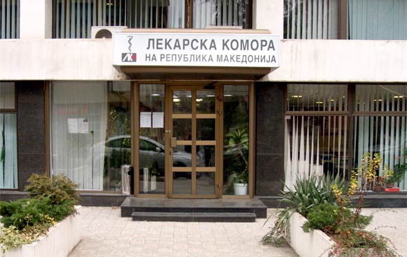 БУРА ВО ЛЕКАРСКАТА КОМОРА Лекари со пријава до повеќе институции