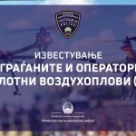 МВР СО СЕРИОЗНО ПРЕДУПРЕДУВАЊЕ Ако го видите ова во небо, веднаш приземјете го дронот МВР СО СЕРИОЗНО ПРЕДУПРЕДУВАЊЕ Ако го видите ова во небо, веднаш приземјете го дронот
