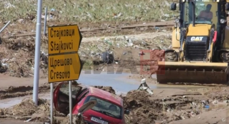 10 ГОДИНИ КОГА МАКЕДОНИЈА ЗАПЛАКА Водната бомба во Стајковци однесе 22 животи 10 ГОДИНИ КОГА МАКЕДОНИЈА ЗАПЛАКА Водната бомба во Стајковци однесе 22 животи